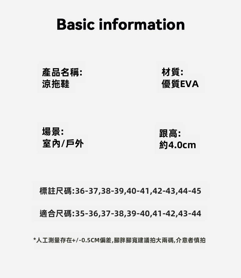 男士EVA厚底閉趾涼鞋，底部厚實防滑且防臭，可增高，適合夏季海灘穿著