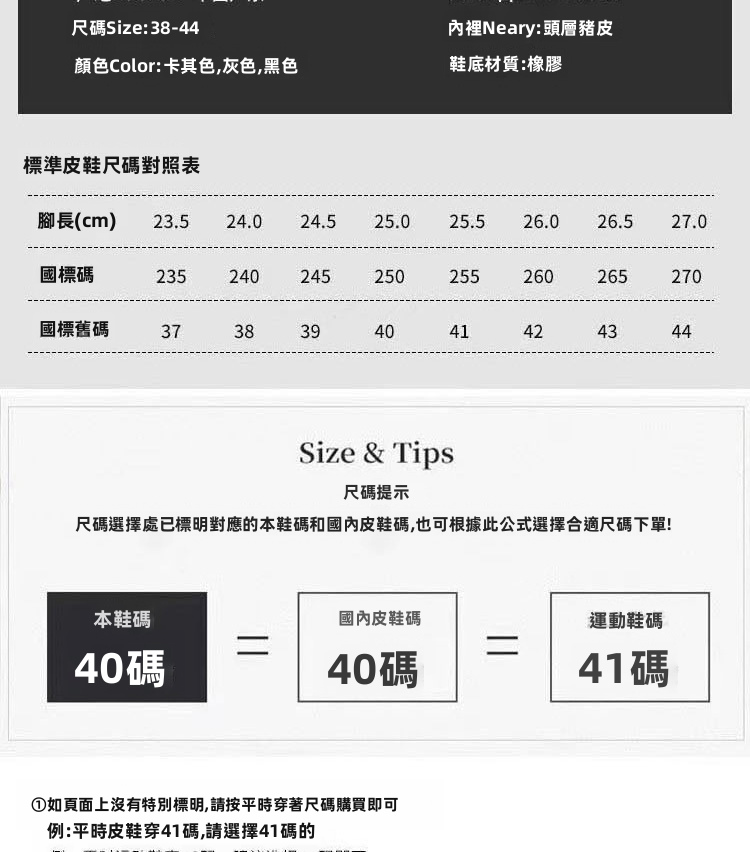 男士休閒皮革繫帶鞋，舒適耐用的低幫運動鞋