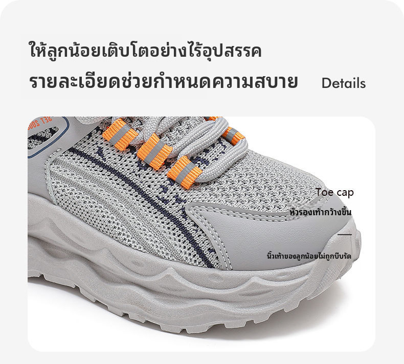 รองเท้าวิ่งแบบสวมง่ายสำหรับเด็กผู้ชาย BABAYA ที่ระบายอากาศได้ดี สำหรับฤดูใบไม้ผลิและฤดูใบไม้ร่วง