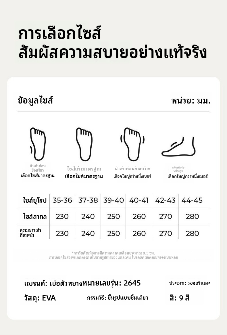 รองเท้าแตะ EVA สำหรับผู้หญิง น้ำหนักเบา ไม่ลื่น ใส่ได้ทั้งการฝึกโยคะ เต้นรำในร่ม และการใส่กลางแจ้ง