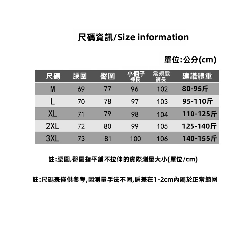 女性高腰直筒冰絲褲，適合夏季穿的輕質聚酯纖維休閒長褲