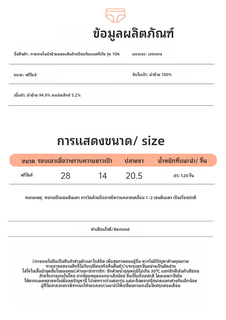 กางเกงในผู้หญิงทรงสามเหลี่ยมทำจากผ้าฝ้าย พิมพ์ลวดลายดอกไม้ ระบายอากาศได้ดี มีคุณสมบัติต้านแบคทีเรีย แบบขาสั้น
