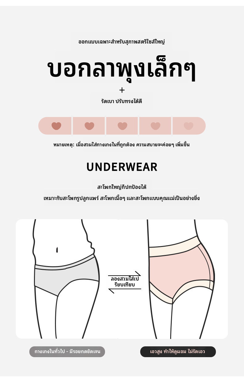 กางเกงในผู้หญิงทำจากฝ้าย รุ่นเอวสูง ไซส์พลัส ชนิดต้านแบคทีเรีย ไม่มีตะเข็บ รูปสามเหลี่ยม