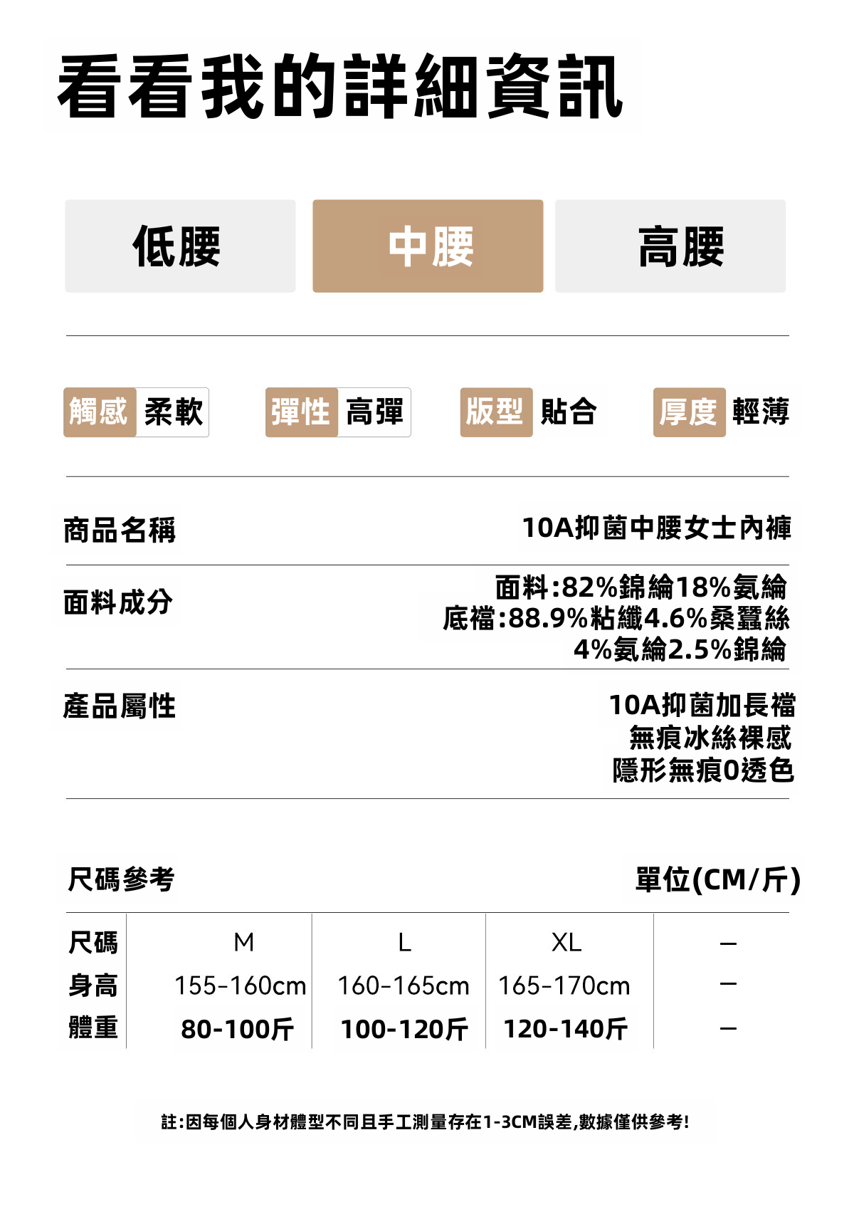 BONAS 無縫女性內褲，絲質陰部設計，透氣抗菌，適合夏季穿的及膝內褲