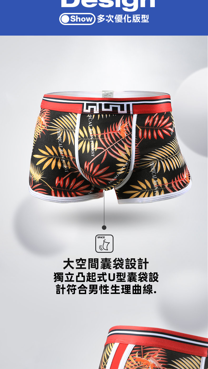 男士棉質平角內褲，日常穿着的透氣中腰內衣，4碼