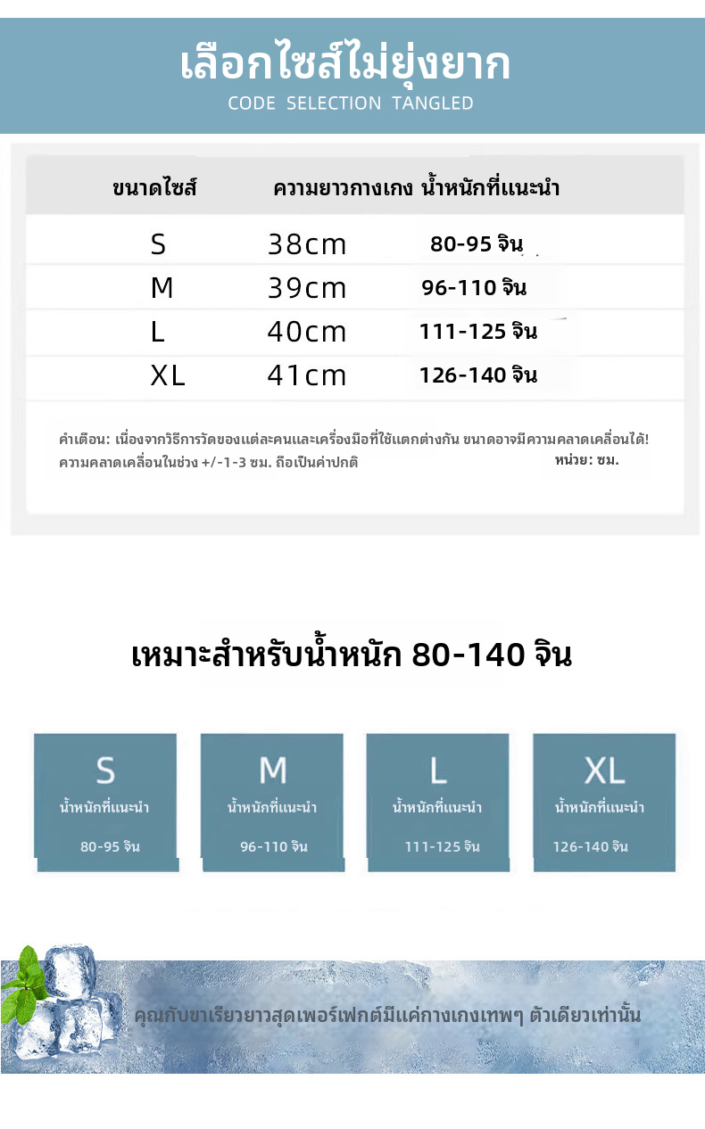 กระโปรงมินิสไตล์บัลเล่ต์สีขาวสำหรับผู้หญิง ดีไซน์เอไลน์พลีทหวานๆ เหมาะสำหรับใส่ในฤดูร้อน