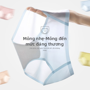 Đồ lót tam giác lụa lạnh liền mạch dành cho nữ, Quần lót thoáng khí nhanh khô cho Yoga và thể thao