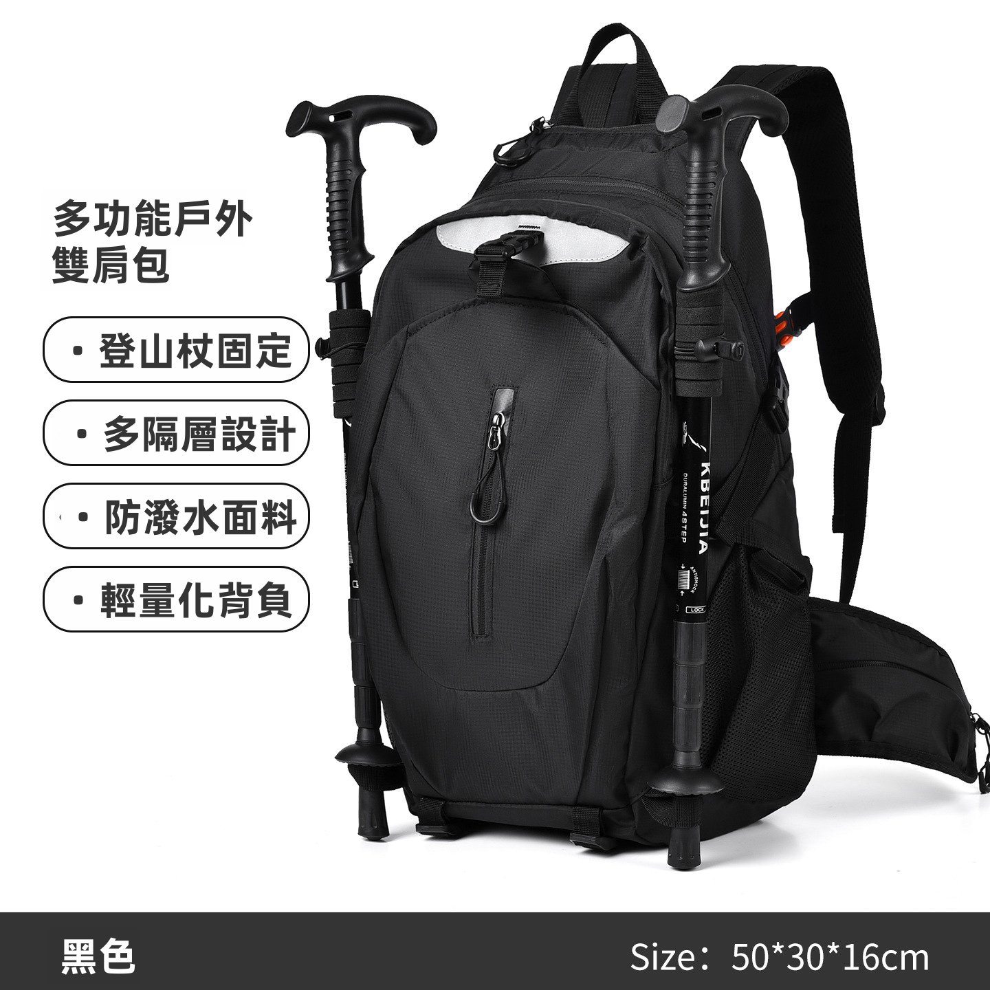 飛沙尼龍登山背包 20-35L防水輕量型日用背包，男女皆適用