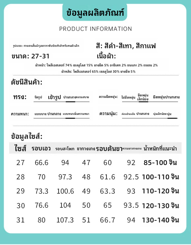 กางเกงขาตรงผสมขนสัตว์สำหรับผู้หญิง ปลายขาตัด มีเชือกผูกเอว แบบสบายๆ สำหรับฤดูใบไม้ร่วงและฤดูหนาว