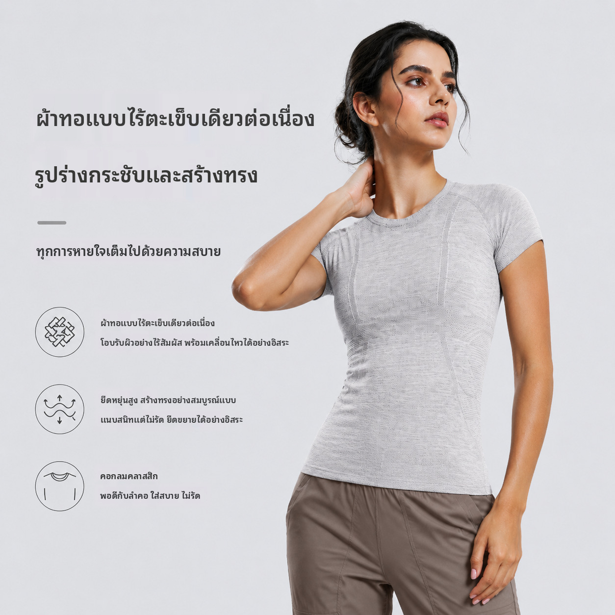 เสื้อยืดโยคะแขนสั้นคอกลมสำหรับผู้หญิง ระบายอากาศได้ดี ทรงพอดีตัว สำหรับวิ่งหรือออกกำลังกาย S2067