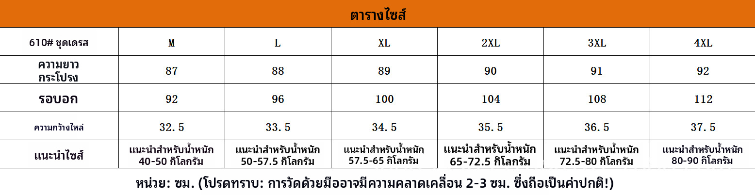 ชุดเดรสมidiแบบไม่มีแขนทรงเอไลน์สำหรับผู้หญิง ดีไซน์จีบลูกไม้สีพื้น คอกลม เหมาะสำหรับใส่ในฤดูร้อน