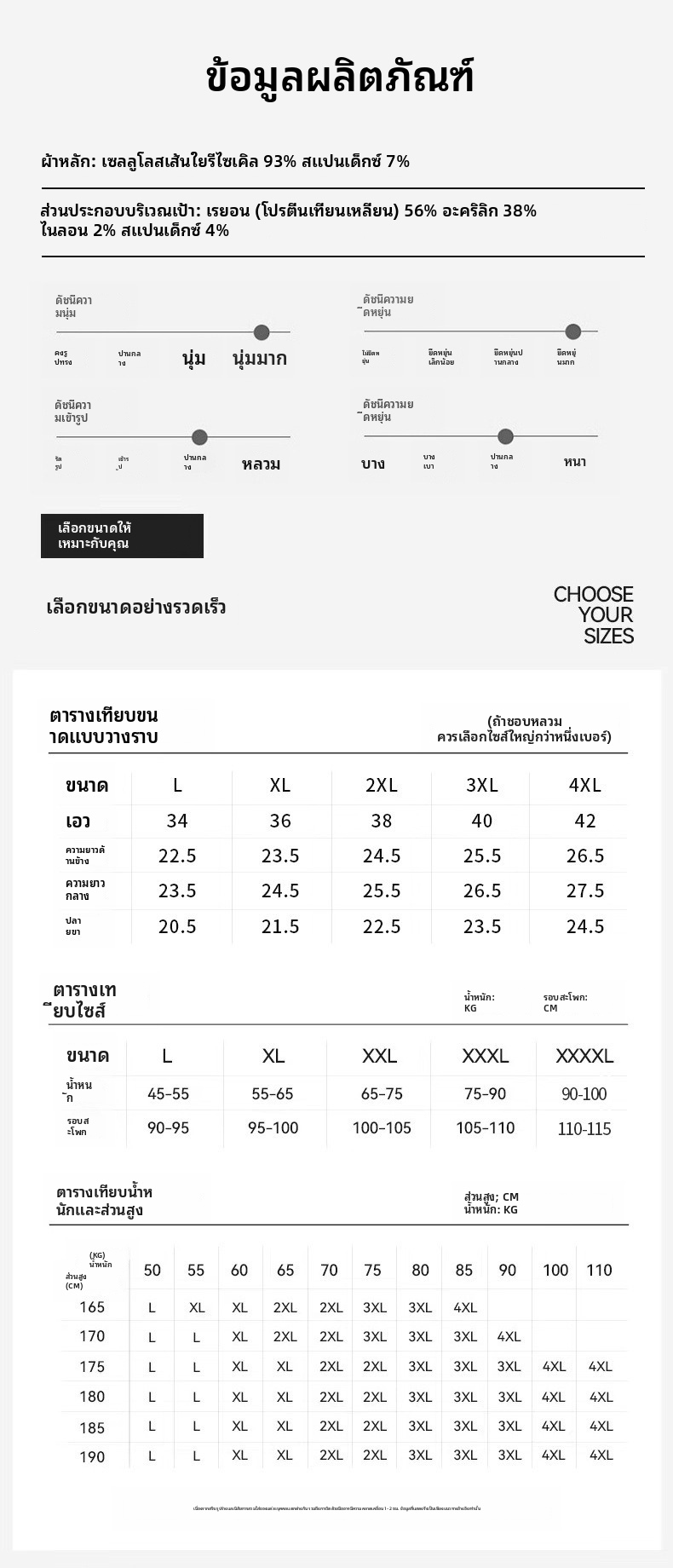 กางเกงบ็อกเซอร์ Modal ไร้ตะเข็บสำหรับผู้ชาย ชุดชั้นในสีทึบต้านเชื้อแบคทีเรียระบายอากาศได้ พลัสไซส์