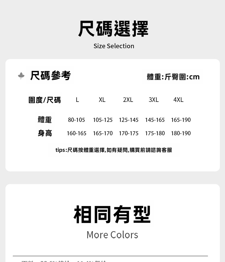 男士3件裝冰絲平角內褲，夏季薄透氣清涼抗菌內衣