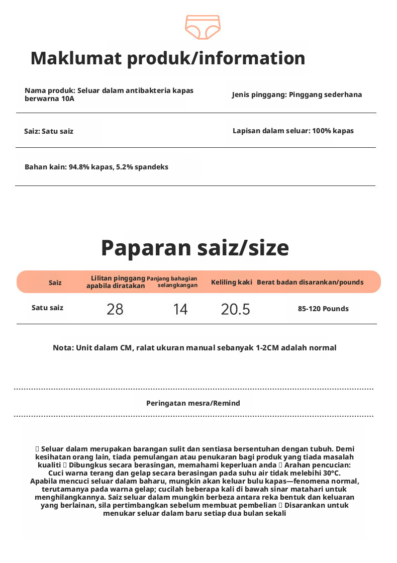 Seluar dalam wanita jenis segitiga daripada kapas dengan corak bunga, pakaian dalam jenis mid-rise yang selesa untuk pernafasan dan anti-bakteria