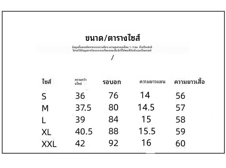 เสื้อยืดแขนสั้นผ้าฝ้ายลายตัวอักษรสำหรับผู้หญิง สไตล์ Slim Fit คอกลม ใส่สบาย