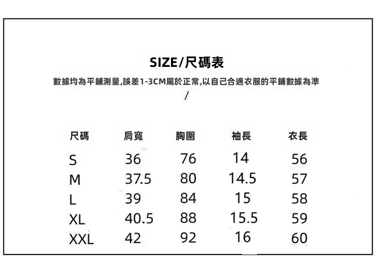 女性棉質圓領字母印花T恤，短袖修身款，適合日常隨意穿搭