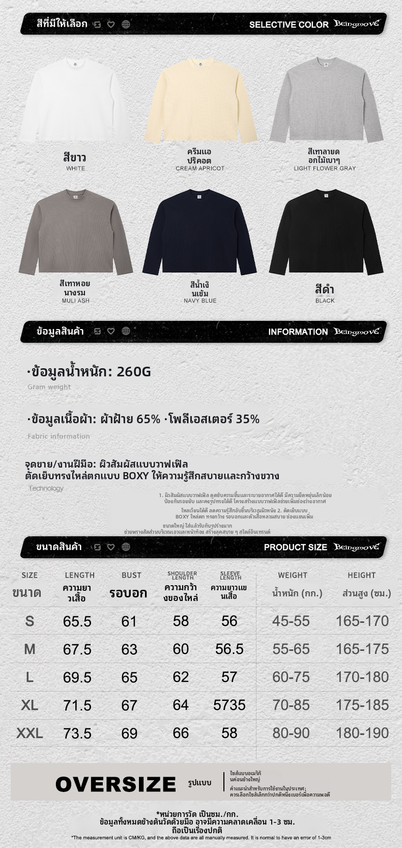 เสื้อยืดแขนยาวทรงครอปคอกลม ทอลายวาฟเฟิลสำหรับผู้ชาย ผ้าฝ้ายเนื้อหนา สไตล์หลวม พร้อมใส่เล่นกีฬาในฤดูใบไม้ร่วง