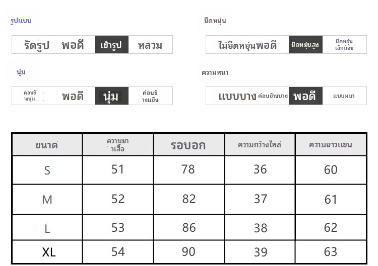 เสื้อยืดผู้หญิงแบบสลิมฟิตแขนยาวลายตัวอักษร ทำจากผ้าฝ้ายผสม คอกลม สำหรับสวมใส่ในชีวิตประจำวัน