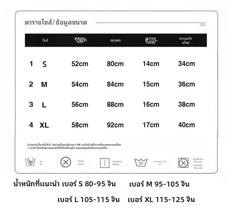 เสื้อยืดแขนสั้นผ้าฝ้ายสำหรับผู้หญิง ลายจุดพร้อมตัวอักษร แบบพอดีตัว คอกลม สไตล์สบายๆ