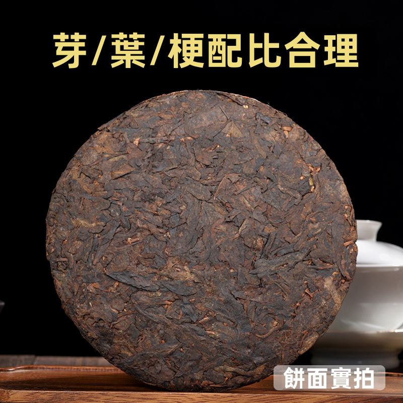 雲南蒙海陳年普洱茶餅 357克，陳化超過10年，適合家庭飲用的老樹普洱茶
