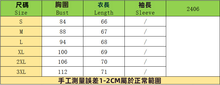 女性彩色方塊圖案人造兩件式長袖T恤，棉質混紡修身設計的圓領上衣，適合秋季穿著