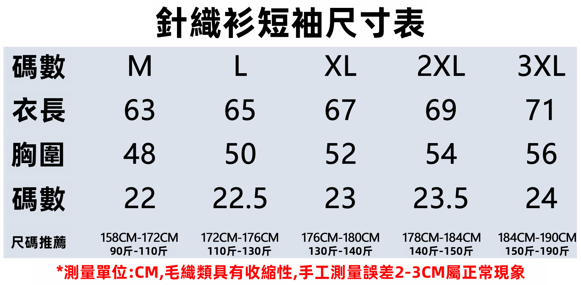 男士修身短袖針織T恤，冰絲圓領夏季休閒上衣，適合搭配西裝層次穿搭