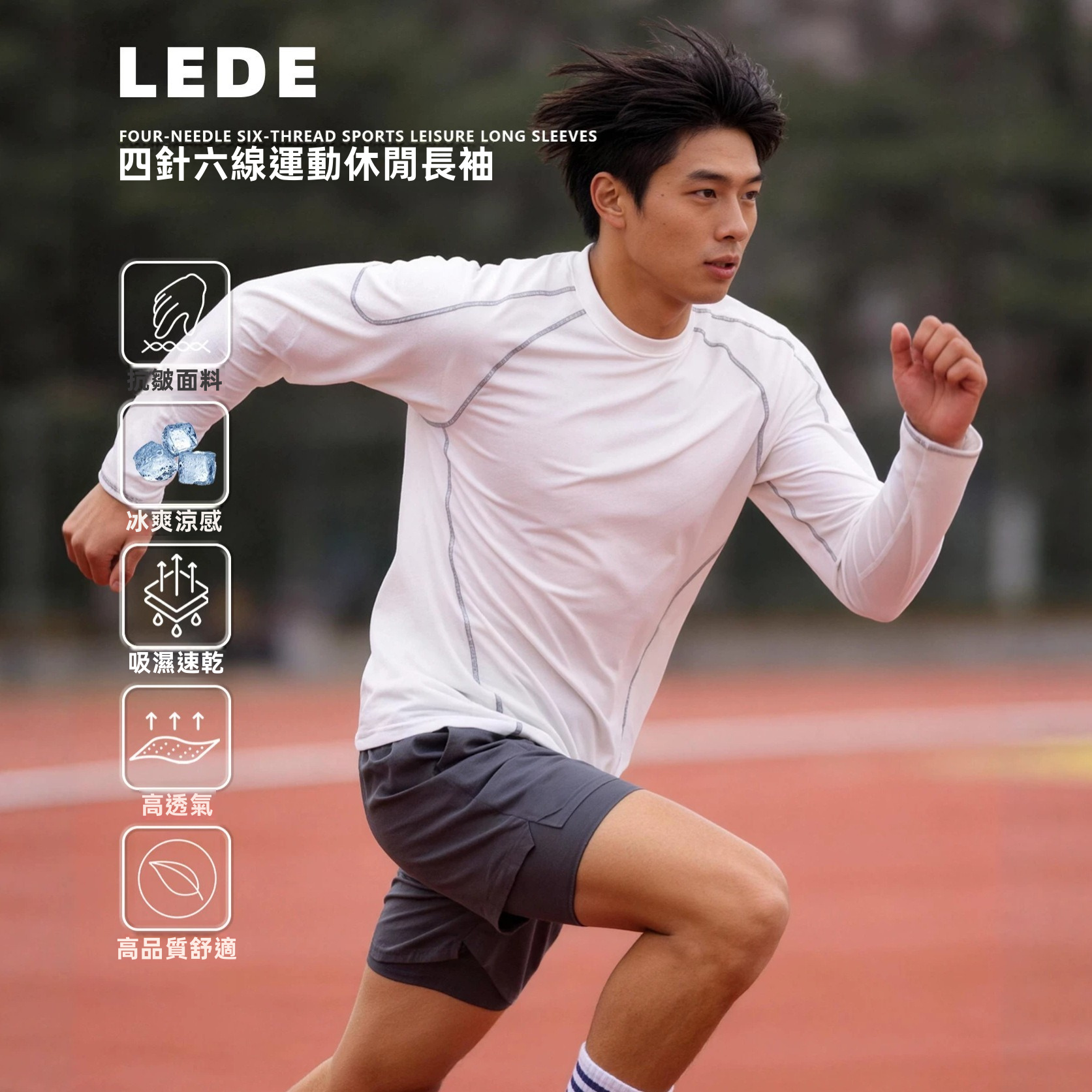 Mens Long Sleeve Athletic T Shirt Polyester Crew Neck Quick Dry Breathable Top for Outdoor Training and Casual Wear