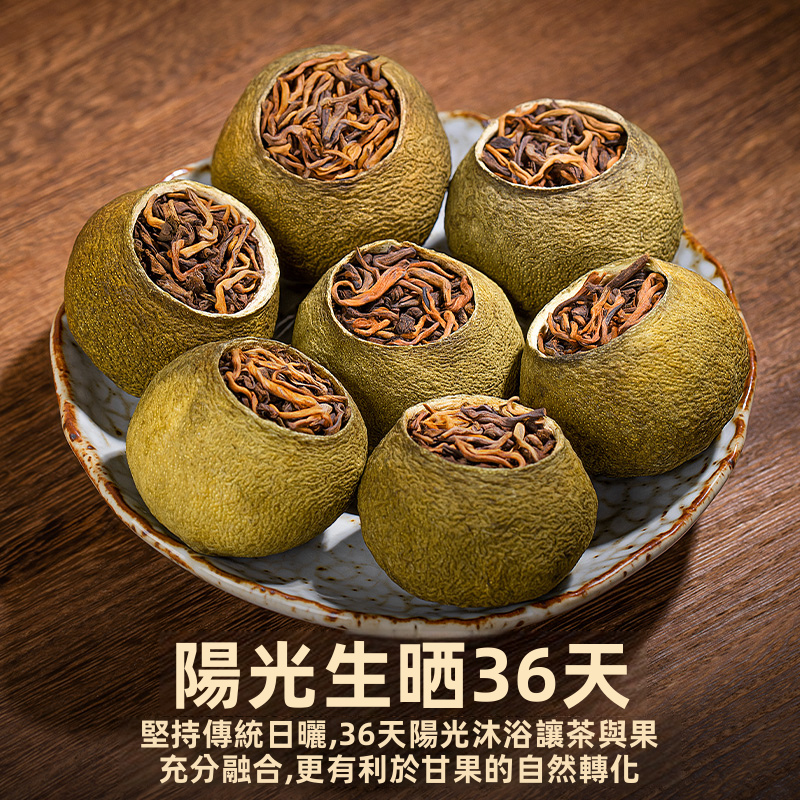 Xinhui Ganpu Pu Erh Tea Ripe Tea with Tangerine Peel 250g Bagged Chinese Tea for Home
