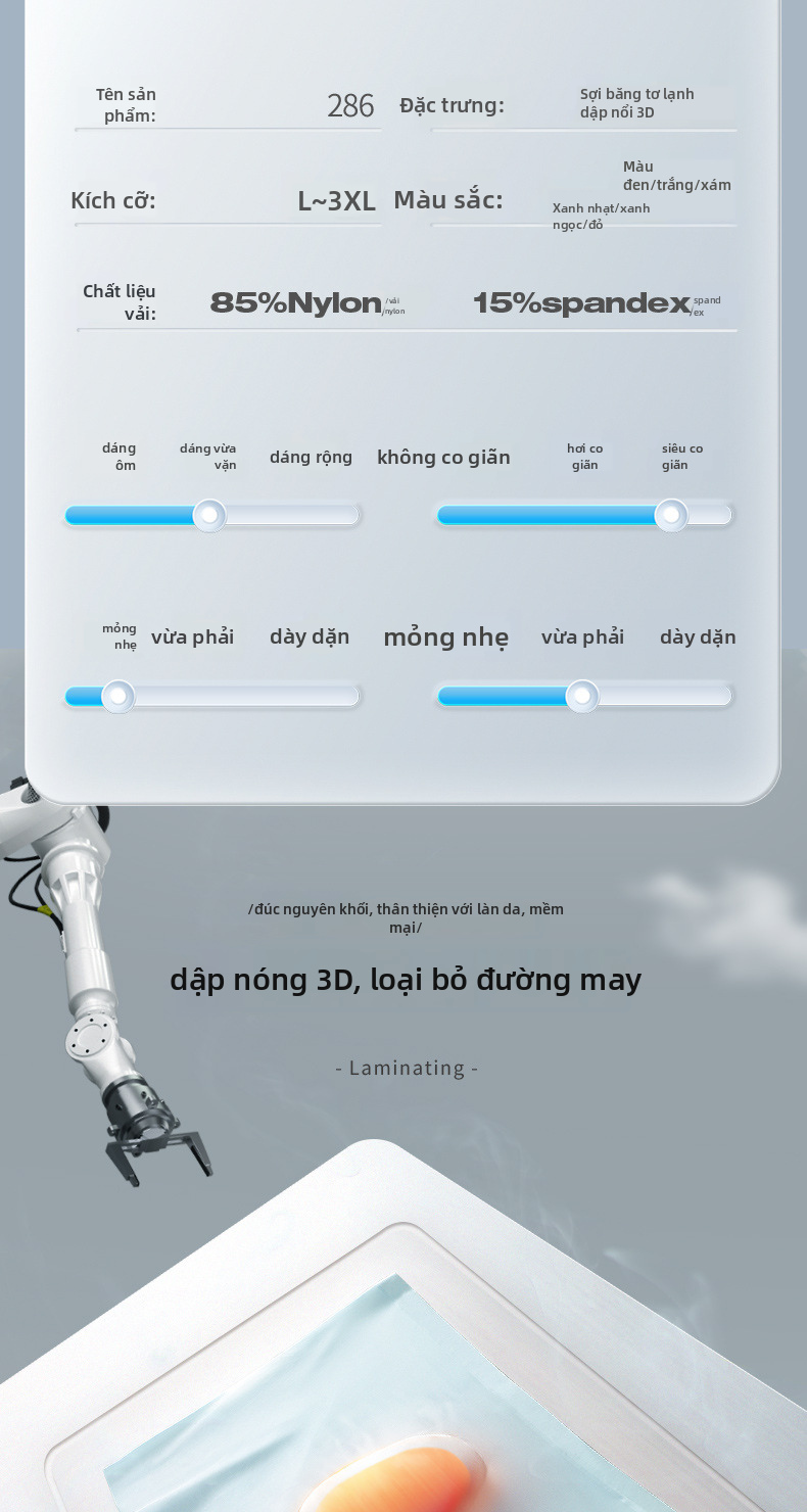 Quần đùi nam lụa lạnh, Đồ lót phía trước mỏng liền mạch thoáng khí cho các môn thể thao mùa hè, Màu đồng nhất