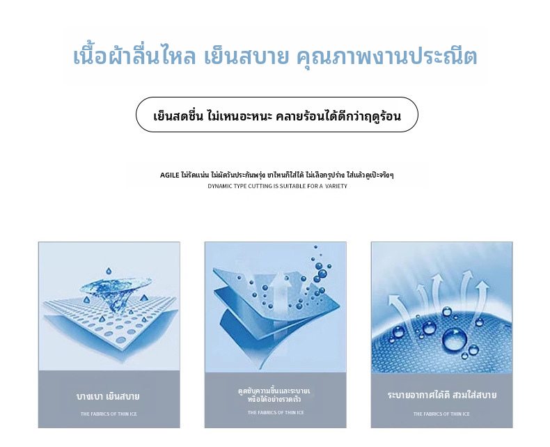 กระโปรงมินิสไตล์บัลเล่ต์สีขาวสำหรับผู้หญิง ดีไซน์เอไลน์พลีทหวานๆ เหมาะสำหรับใส่ในฤดูร้อน