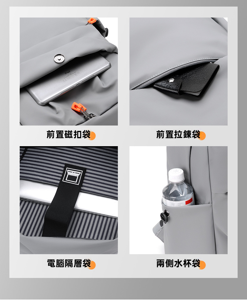 防水牛津布通勤背包，20-35L大容量筆電背包，適合旅行與上學使用。