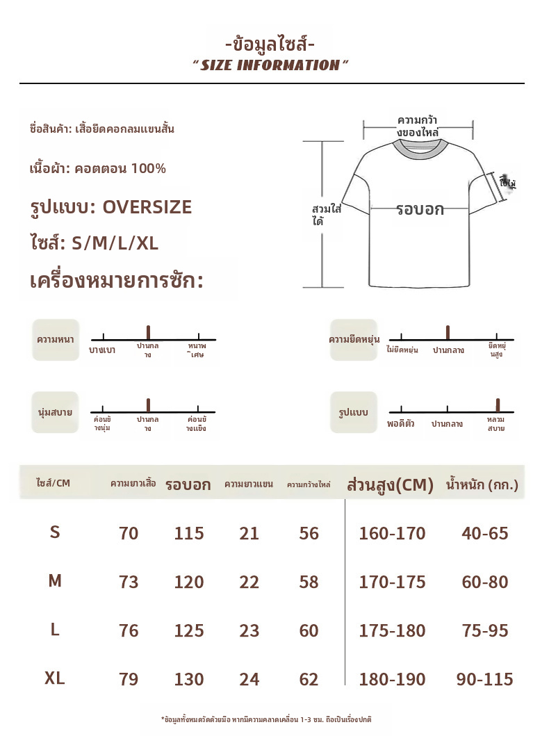 ESSENTIALS ZONE เสื้อยืดแขนสั้นลายตัวอักษรสำหรับผู้ชายและผู้หญิง ทรงหลวม ทำจากผ้าฝ้าย คอกลม สำหรับฤดูร้อน