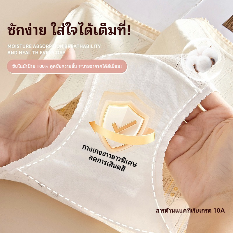 กางเกงในผู้หญิงทำจากฝ้าย รุ่นเอวสูง ไซส์พลัส ชนิดต้านแบคทีเรีย ไม่มีตะเข็บ รูปสามเหลี่ยม