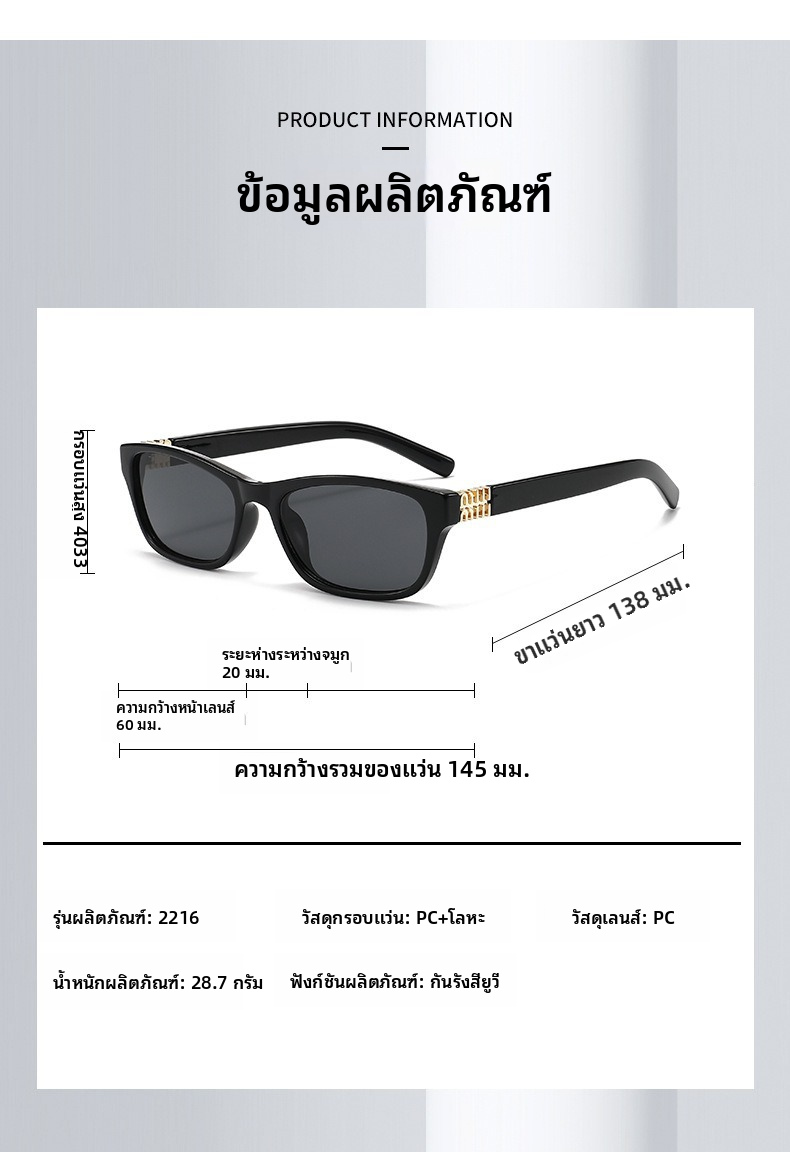 แว่นกันแดดกรอบสี่เหลี่ยมสำหรับผู้หญิงและผู้ชาย ใช้เลนส์ PC ป้องกันรังสี UV400 แบบกรอบเต็ม สำหรับขับรถและเดินทางกลางแจ้ง