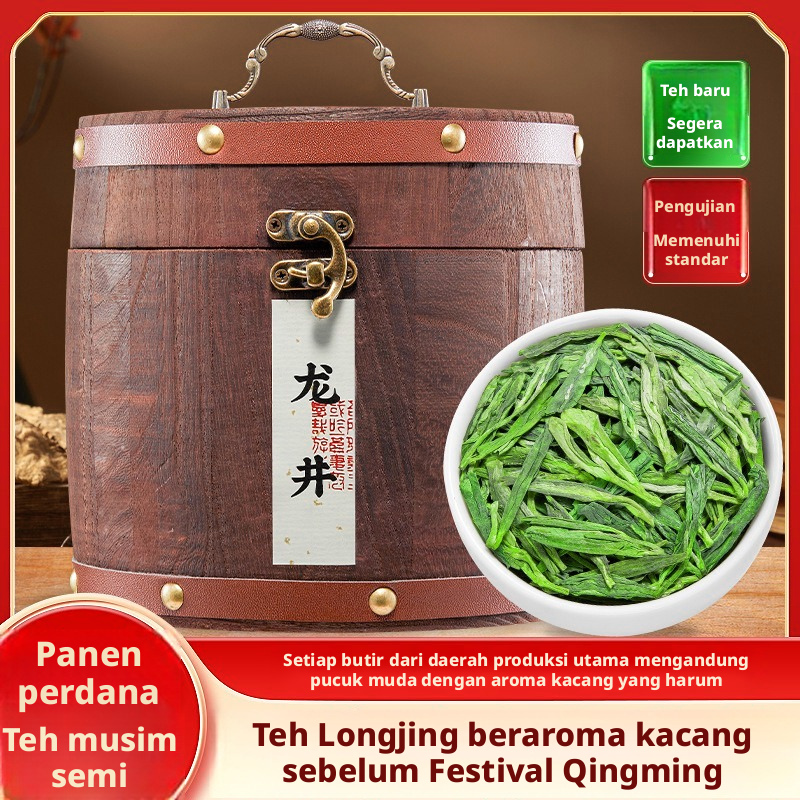 Teh Hijau Longjing, Kemasan Ember 250g, Panen Pertama Musim Semi, Aroma Kacang, Teh Daun Loose untuk Konsumsi Sehari-hari atau Sebagai Hadiah.