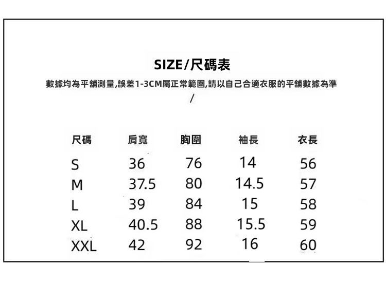 女性棉質短袖T恤，帶有字母圖案，領口為圓領，版型修身，適合日常街頭穿搭