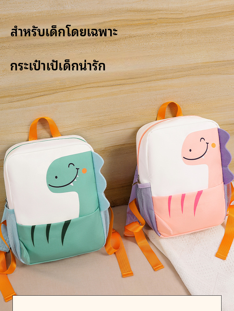กระเป๋าเป้ไดโนเสาร์สำหรับเด็กวัยอนุบาล ทำจากผ้าโอ๊คซ์ฟอร์ด ลายการ์ตูน พร้อมสายสะพายไหล่โค้งทนทานต่อการใช้งาน