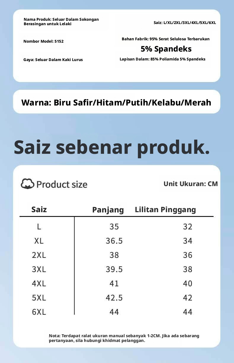 Seluar Boxer Anti-Chafing Pemisahan Peluru Lelaki, Seluar Dalam Sukan Bernafas dengan Sokongan Kantung, Bertingkat Pertengahan