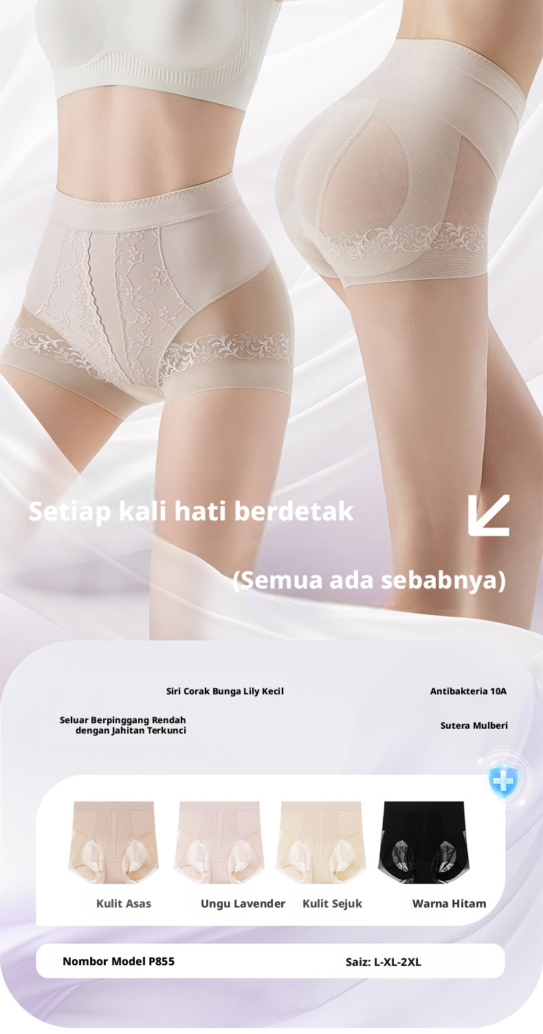 Seluar Pembentuk Renda Lancar Wanita Pinggang Tinggi Kawalan Perut Pengangkat Punggung Panjang Mulberi Sutera Antibakteria Ultra Nipis