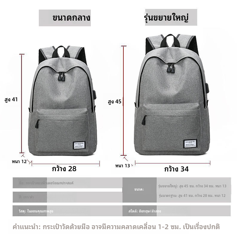 กระเป๋าเป้ผ้าอ็อกซ์ฟอร์ดสำหรับวัยรุ่น ความจุขนาดใหญ่ 20-35 ลิตร พร้อมช่องใส่แล็ปท็อปขนาด 15 นิ้ว กระเป๋าใส่ของสำหรับโรงเรียน ใช้ได้ทั้งชายและหญิง เหมาะสำหรับการเดินทางแบบสบายๆ