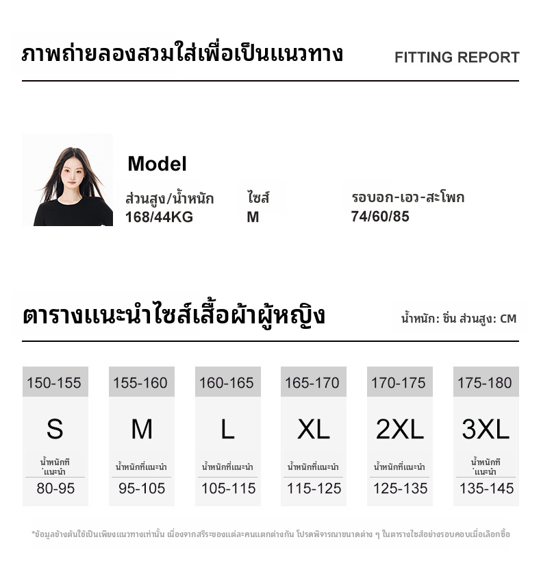 เสื้อยืดผ้าฝ้ายแขนยาวสำหรับผู้หญิง สีเรียบ ทรงพอดีตัว คอกลม แขนสั้น สำหรับฤดูใบไม้ร่วง