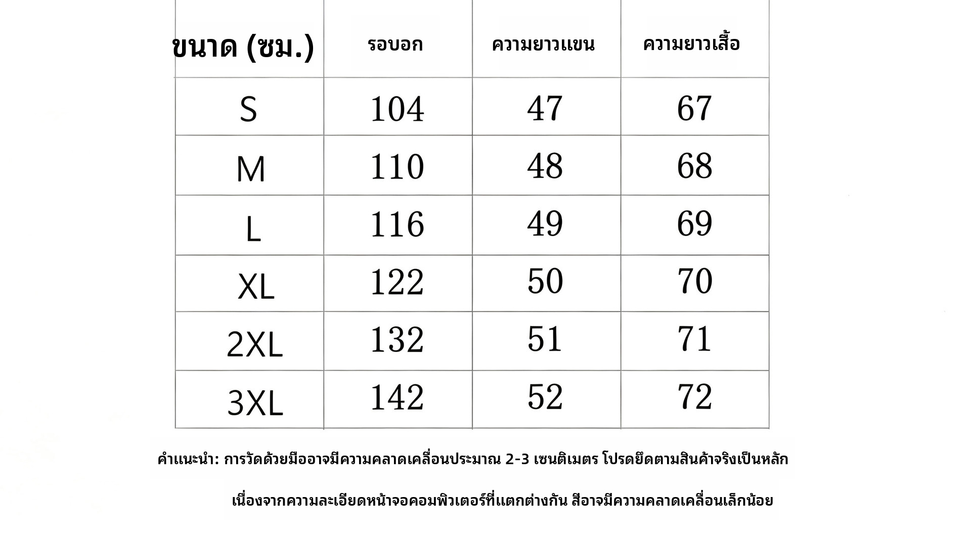เสื้อยืดคอกลมแขนยาวสไตล์หลวมสำหรับผู้หญิง มีรายละเอียดปุ่มด้านข้าง ใช้สวมใส่ในชีวิตประจำวัน สีเรียบ สำหรับการเดินทางไปทำงาน