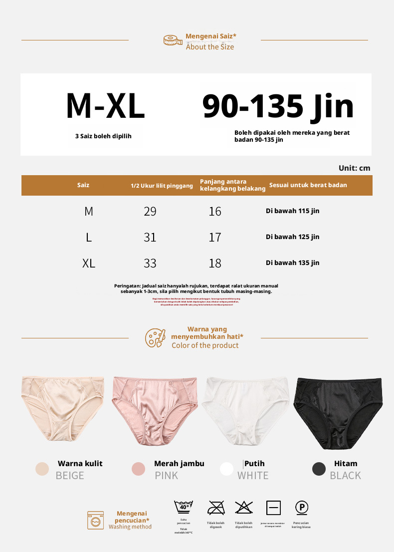 Seluar dalam sutera satin untuk wanita dengan lapisan sutera gusset dua lapis, seluar dalam selesa berpinggang sederhana
