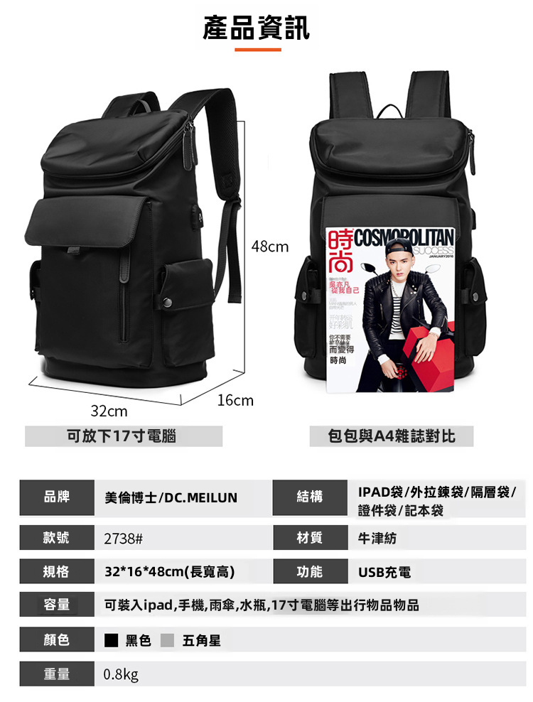 防水牛津布男士背包，15.6英寸筆電包，20-35L大容量旅行與學校用背包