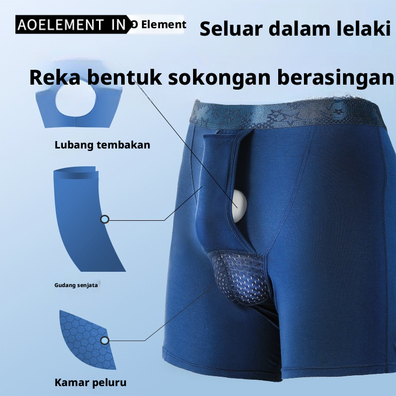 Seluar Boxer Anti-Chafing Pemisahan Peluru Lelaki, Seluar Dalam Sukan Bernafas dengan Sokongan Kantung, Bertingkat Pertengahan