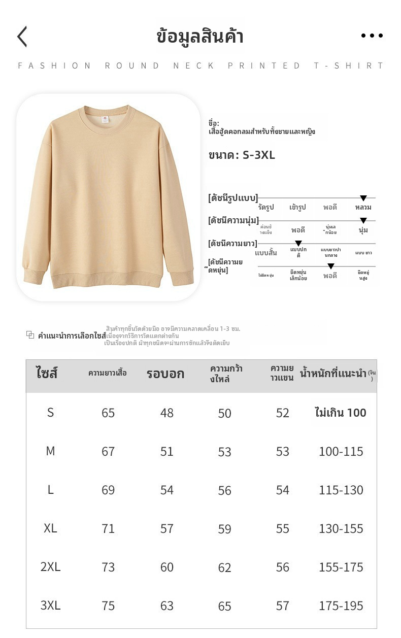 เสื้อฮู้ดคอกลมแบบมีไหมพรมด้านในสำหรับผู้ชาย สีเรียบ ทรงหลวม สวมใส่ได้ในฤดูหนาว