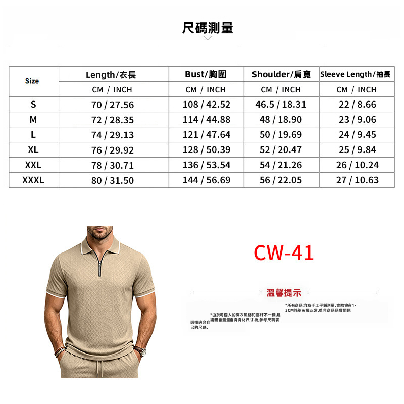 Mens Jacquard Textured Polo Shirt Short Sleeve Loose Fit Color Block Summer Casual