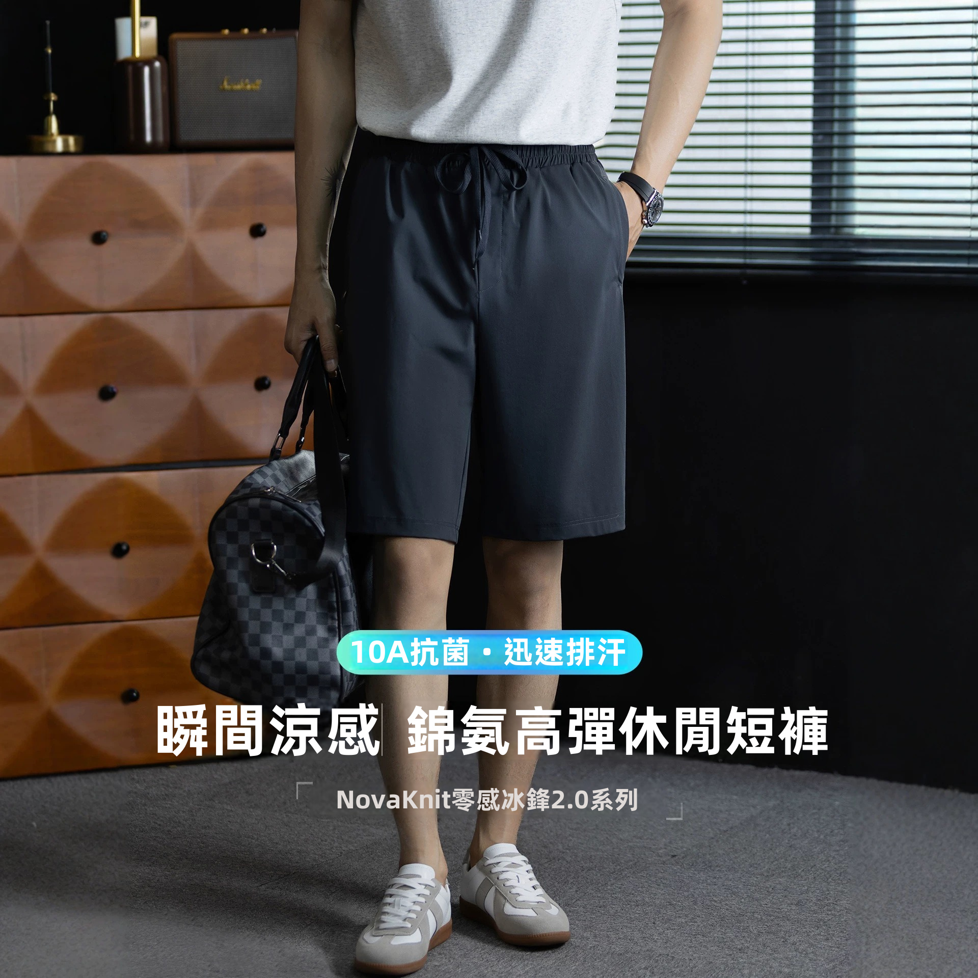 男士高彈尼龍氨綸休閒短褲，透氣速幹夏季運動短褲