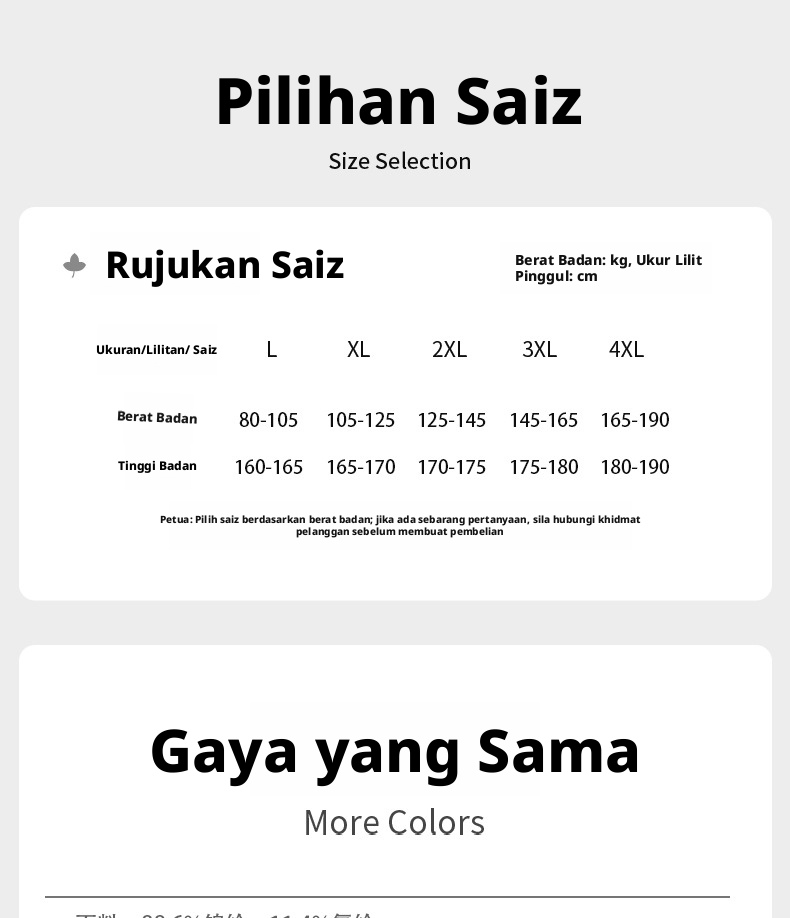 Seluar Boxer Sutera Ais 3 Pek Lelaki, Seluar Dalam Antibakteria Sejuk Bernafas Nipis Musim Panas