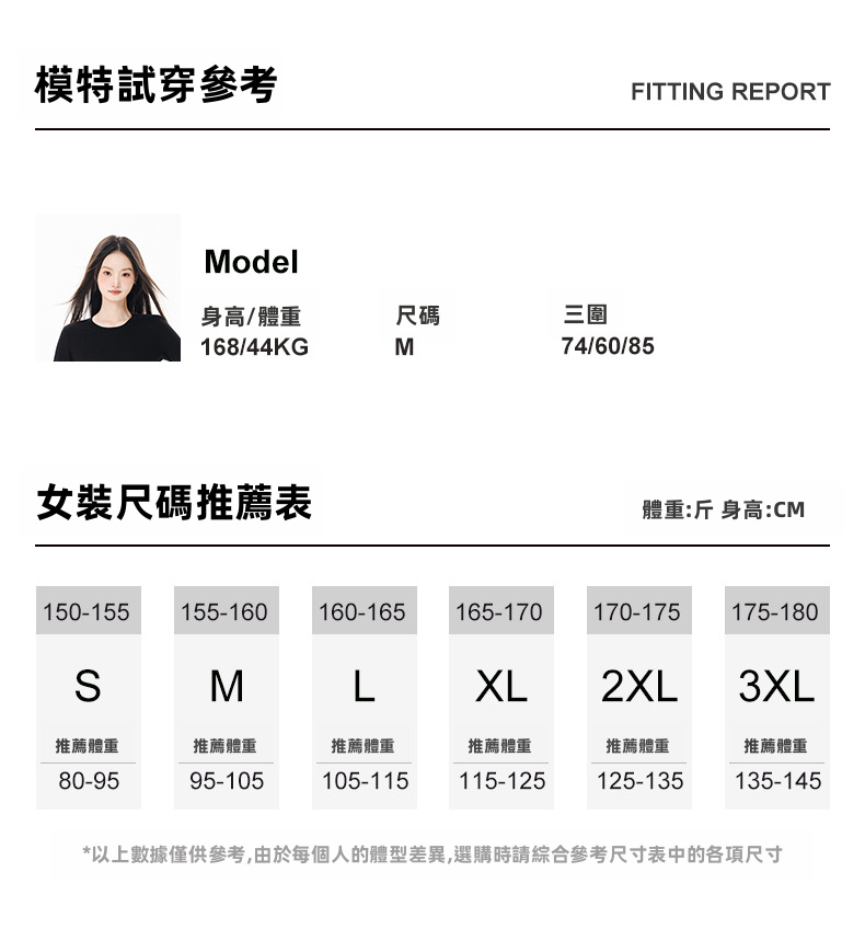 女性長袖棉質T恤，純色設計，修身版型，圓領，適合秋季穿著的短款上衣